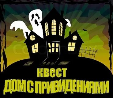 За семью замками