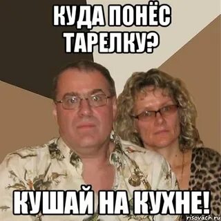 Отнее