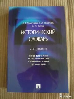 Статья 2000