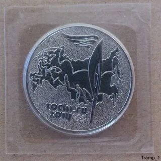 Сколько монет сочи 2014 25 рублей
