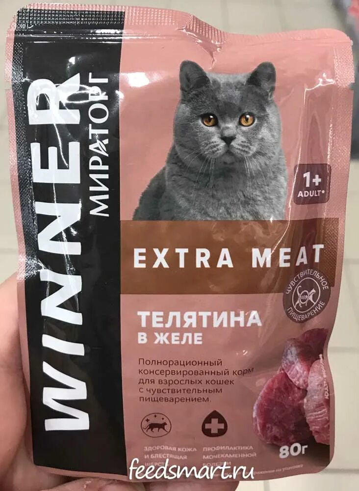 Winner корм для кошек телятина в желе. Natural корм. Winner Extra meat. Winner Extra meat телятина в желе.