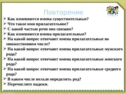 Как изменяются имена существительные привести примеры