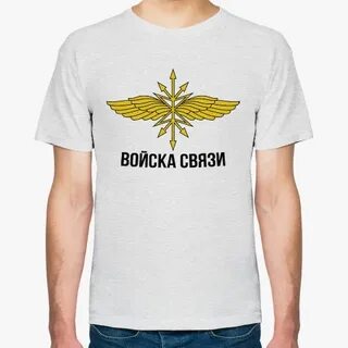 Санкт петербург войска связи