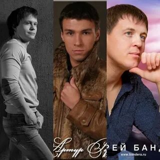 Слушать артура все песни подряд