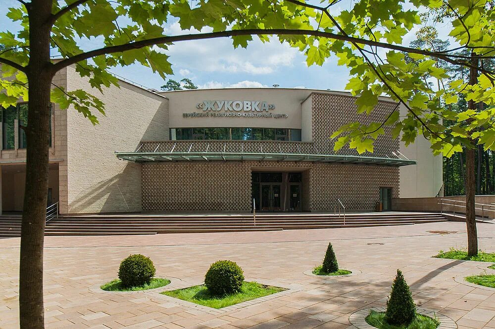 еврейский религиозно-культурный центр жуковка. еврейская община в жуковке. синагога жуковка культурный центр. албания мечеть роза. религиозно-культурный центр жуковка.