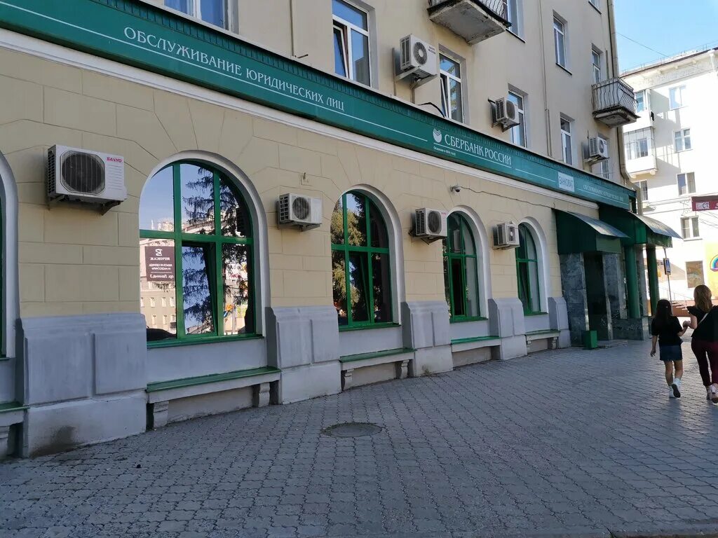 Сбербанк губкин. Сбербанк губкина 27. Сбербанк губкин. Сбербанк губкина 27. Сбербанк губкина 27.