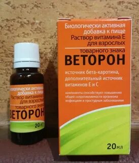 Эффективные витамины для иммунитета взрослым мужчинам