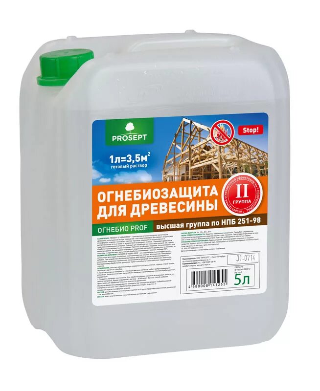 Два антисептика. Prosept Огнебио Prof 1, 20 л. Огнебиозащита для древесины Prosept 20 л. Prosept Огнебио Prof 2 группа 20л. Пропитка огнебиозащитный 10л Радуга.