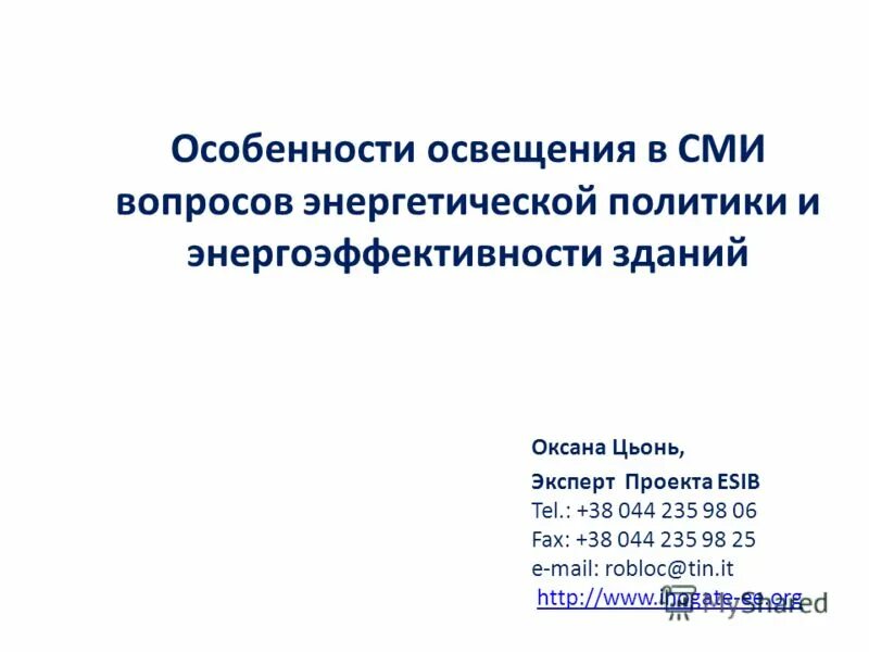 роль средств массовой информации в политической жизни. вопросы о средств массовой информации. сми вопросы. вопросы о средств массовой информации. ваш возраст анкета.