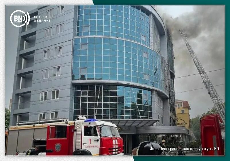 Что горит в калининграде сейчас. Что горит в калининграде сейчас