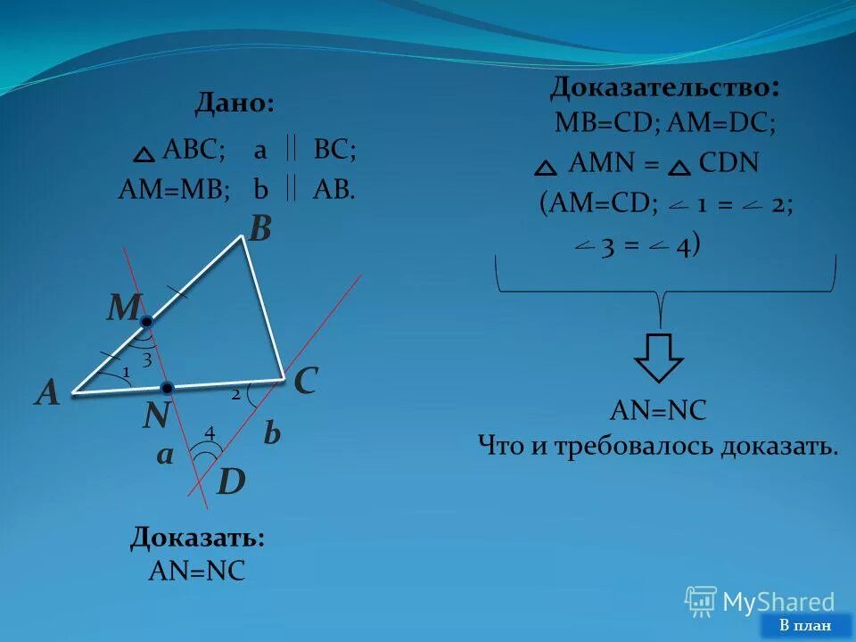 1 a e a доказательство. Доказать лимит по определению. 1 a e a доказательство. B доказать: давc = acda. 1 a e a доказательство.