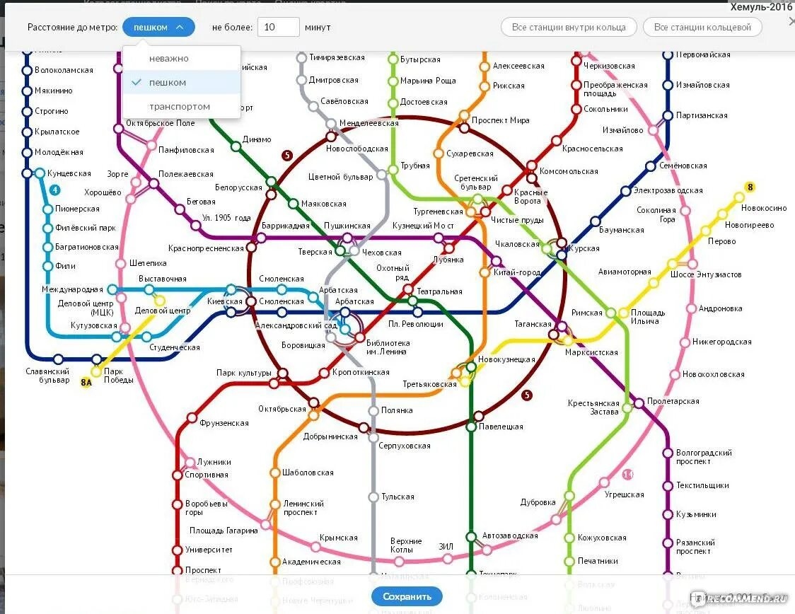 Мякинино на карте метрополитена. Метро Новокосино на карте метрополитена. Метро Новокосино на схеме метрополитена Москвы. Новокосино метро на карте метро Москвы. Станция метро Новокосино на карте метрополитена Москвы.