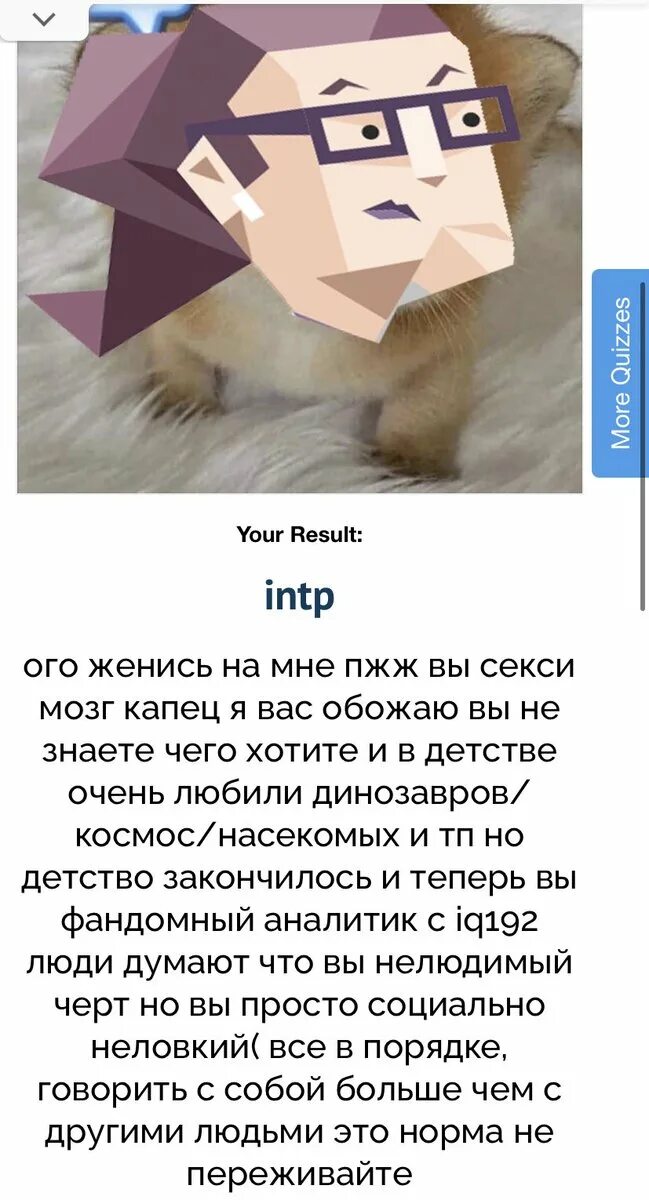 Кинн бсд uquiz. Тесты uquiz. uquiz тесты на русском. your result тест uquiz. тесты по бсд uquiz.
