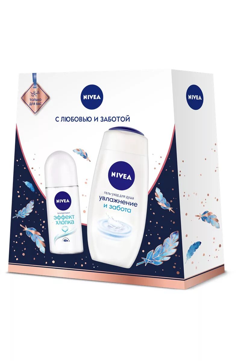 Nivea защита и увлажнение 50. Подарочный набор нивея для мужчин увлажнение и забота. набор женский увлажняющий нивея. нивея набор женский пентанол. подарочный набор нивея для женщин.