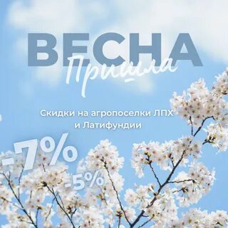 З першим днем весни на українській мові