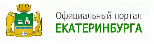 1 местные екатеринбург