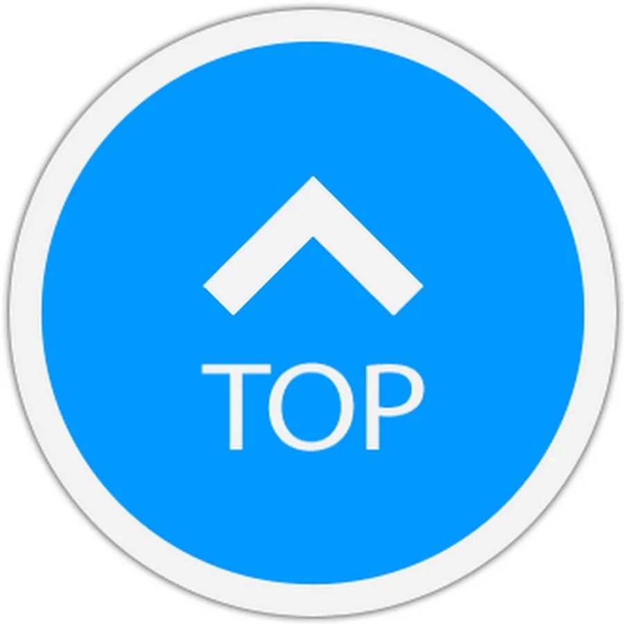 Https go top. Значок Top. Топ пиктограмма. Символ топ. Иконка наверх.