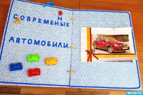 Дорожная книжка