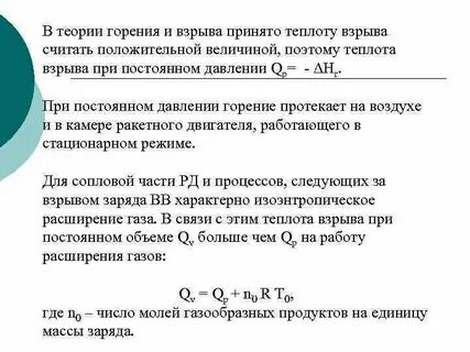 Кислородной теории горения в каком году