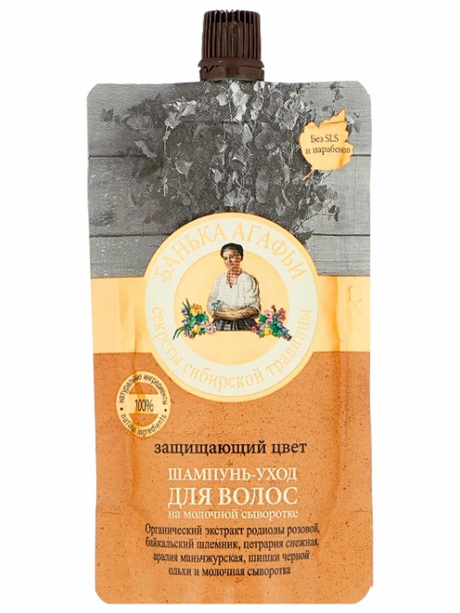 Шампуни бабушка агафья банька. Уса шампунь крапивный 500мл дой-пак. Банька агафьи / шампунь-активатор роста волос специальн. Черная банька агафьи шампунь настой для волос. Банька агафьи шампунь защищающий цвет.
