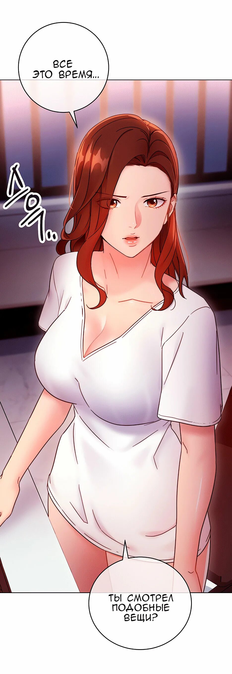 Stepmother effect. Мачеха и ее подруги manhwa. stepmother friends персонажи. манхва соседка. my mother манхва.