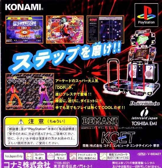 Dance dance dance can t control. Коврик dance dance revolution ps 1 ps 2. konami dance dance revolution. dance dance revolution 1998. dance dance revolution 1998 ps1.
