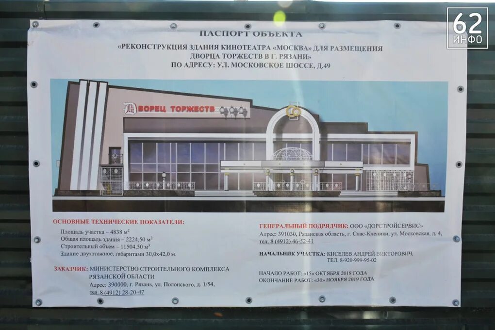 Загс рязань режим работы. Московское шоссе д. Загс рязань режим работы. Загс рязань режим работы. Загс рязань режим работы.