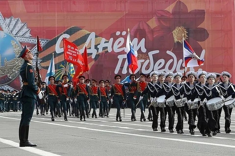 Поздравление с 9 мая. День победы парад. День победы баннер. День победы парад 1945. С днем победы.