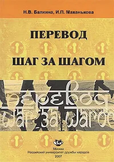 загоскин историк. н п михневич стратегия. м. ш. михневич:.