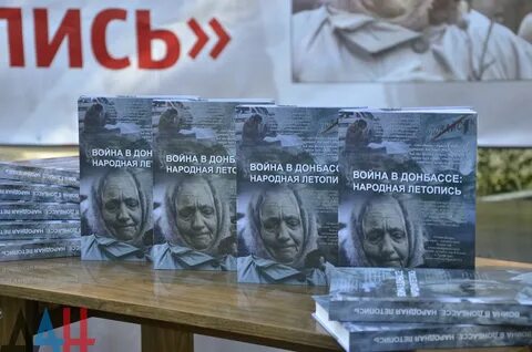 Народная летопись