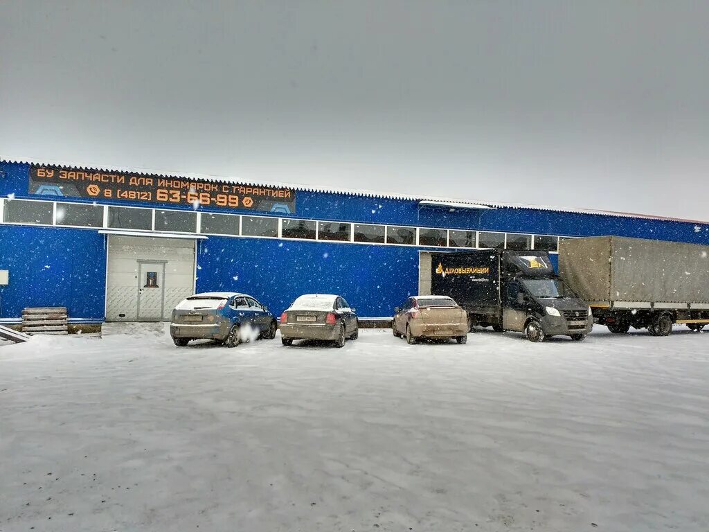 логотип разборкино. авторазборка миловидово смоленск. разборкино зеленоград. Soner 313 разборка. разборкино смоленск миловидово.