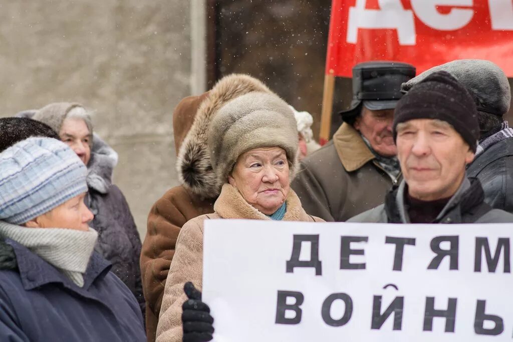 Детей льготников. Дети войны льготы. Дети войны пособие. Соц поддержка детей войны.