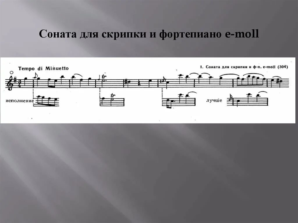Мелизмы в вокале что это простыми словами. Мелизматика это в музыке. Вокальный коуч. Мелизмы в вокале что это простыми словами. Мелизмы в вокале что это простыми словами.
