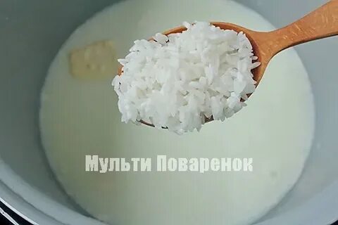 Каша убежала