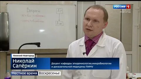 Пиму нижний новгород кафедры