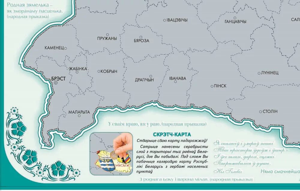 Оформить синюю карту в беларусь