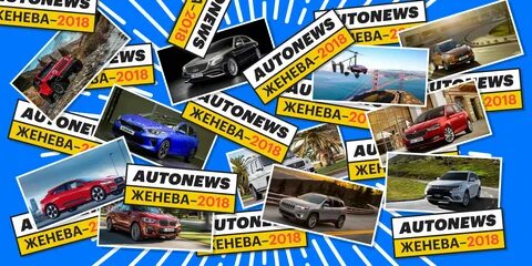 Autonews