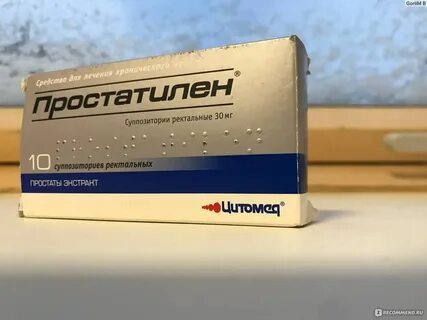 Простатилен форте отзывы мужчин