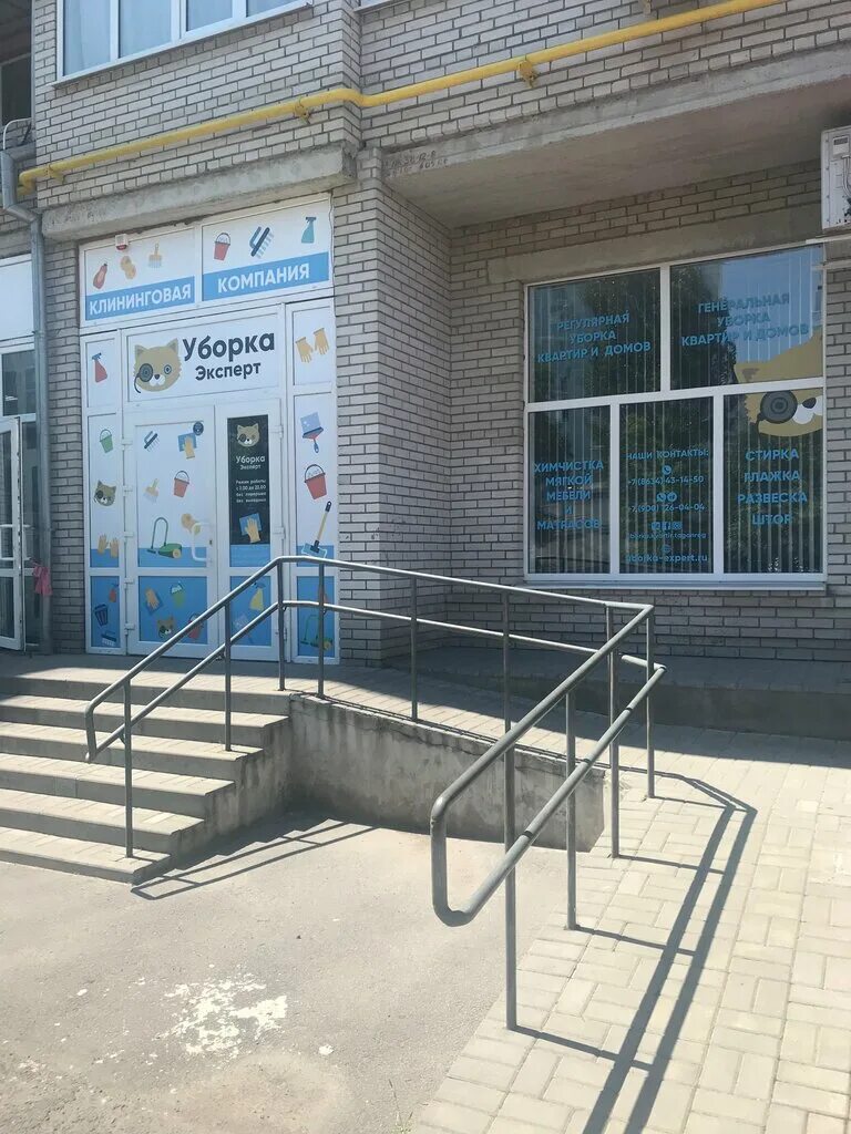Склад озона сызранова график работы Картинки СЦ ОЗОН НА КАРТЕ