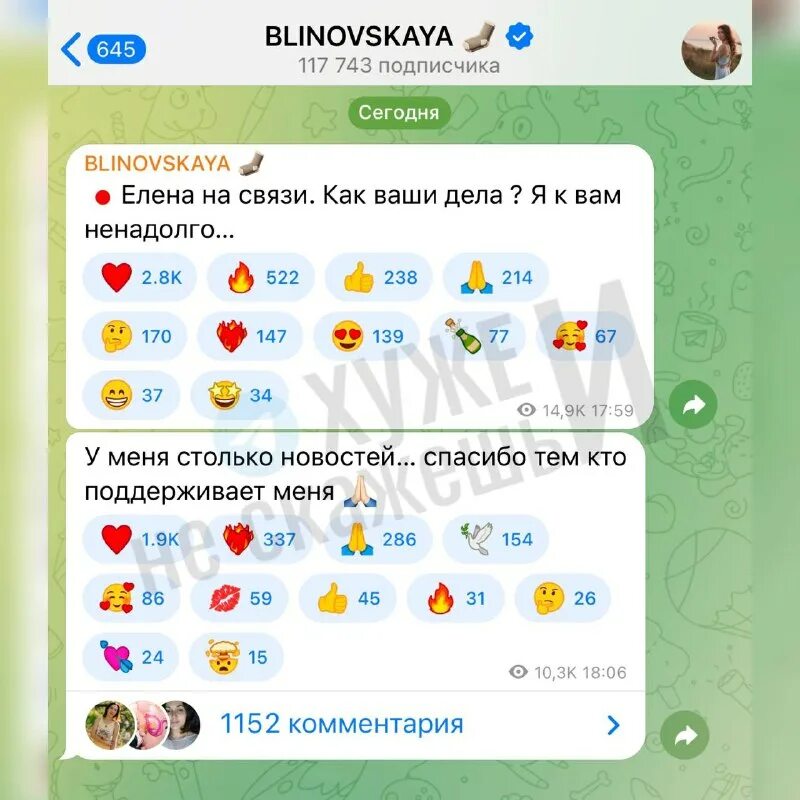 телеграмм канал дмитрия красилова