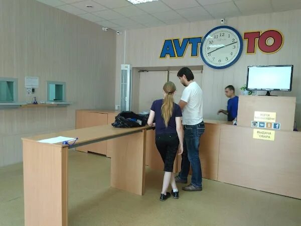Автото ростова на дону 40. Автото. Автото ростова на дону 40. Авто-то ростов-на-дону. Автото логотип.