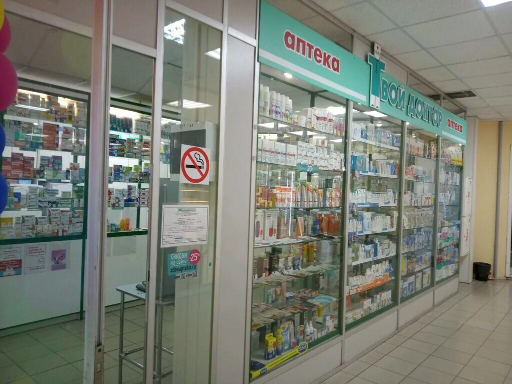 аптека твой доктор гусь