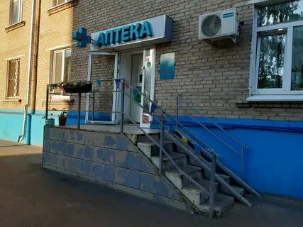 Аптека микстура