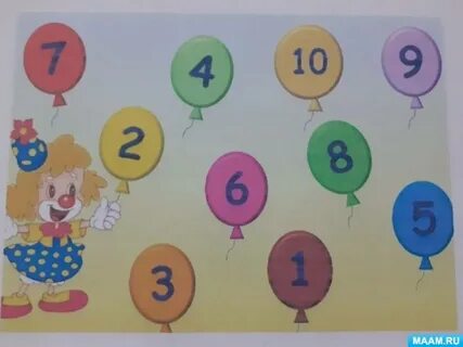 Фэмп старшая группа цифра 7