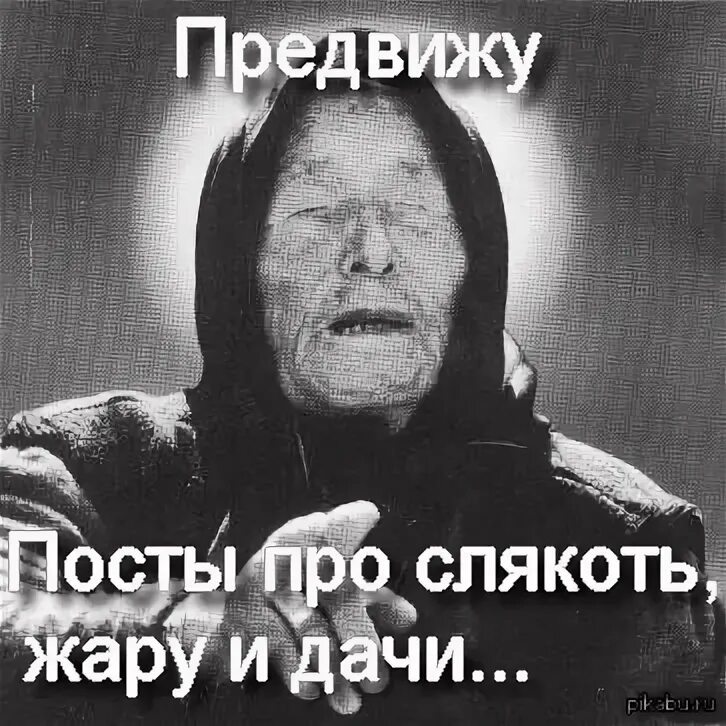 Задолго или за долго