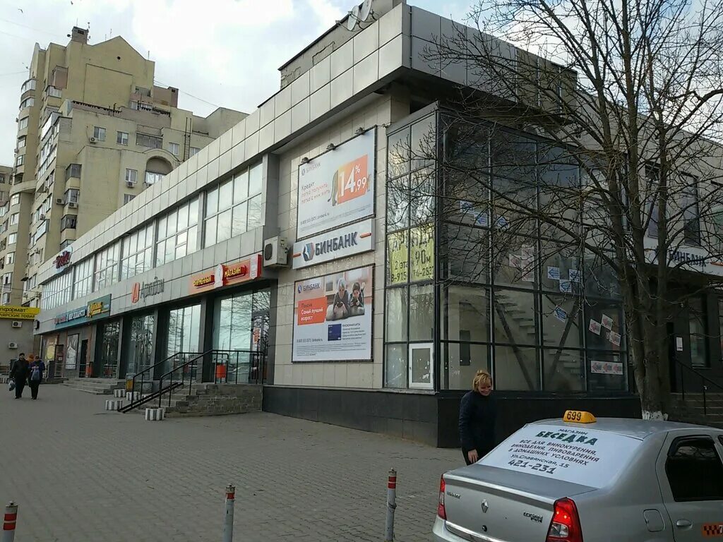Пр славы 45 а белгород. Проспект славы 2 белгород. Гражданский проспект 18 белгород. Офисы банков в белгороде. Ргс банк ярославль.