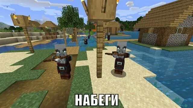 Броня стражей солнца и луны wow. Мировая защита башни коды. Рейд майнкрафт 1. Поражение майнкрафт. Большой рейд в майнкрафте.
