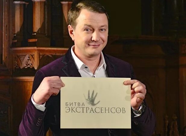 Ведущий битвы экстрасенсов башаров. Марат башаров битва экстрасенсов. 9 сезон битва экстрасенсов марат башаров. марат башаров на тнт. телеведущий экстрасенс.