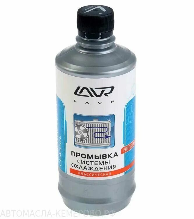 Двухкомпонентная промывка системы охлаждения двигателя. Промыть охлаждающую систему. Промывка системы охлаждения камаз. Средство для промывки системы охлаждения двигателя камаз 740. Аппаратная промывка системы охлаждения двигателя.