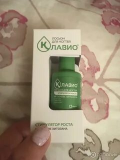 Зеленый лосьон